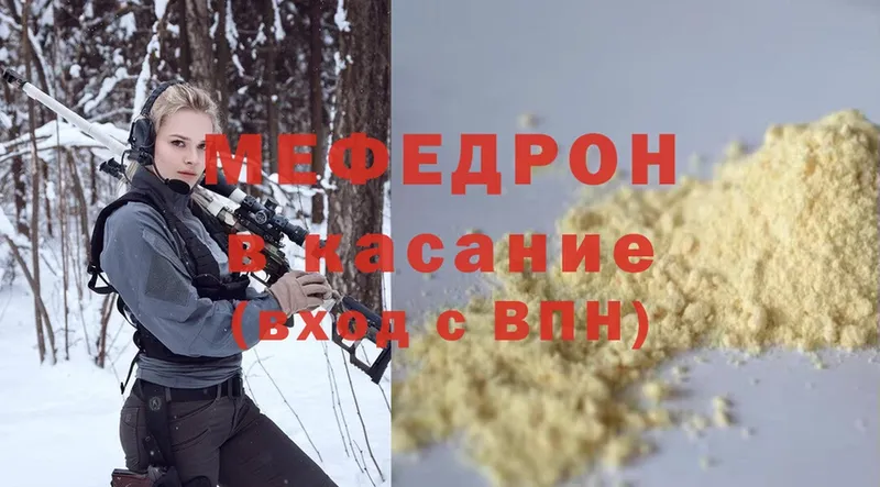 купить наркоту  гидра сайт  Меф mephedrone  Новая Ляля 